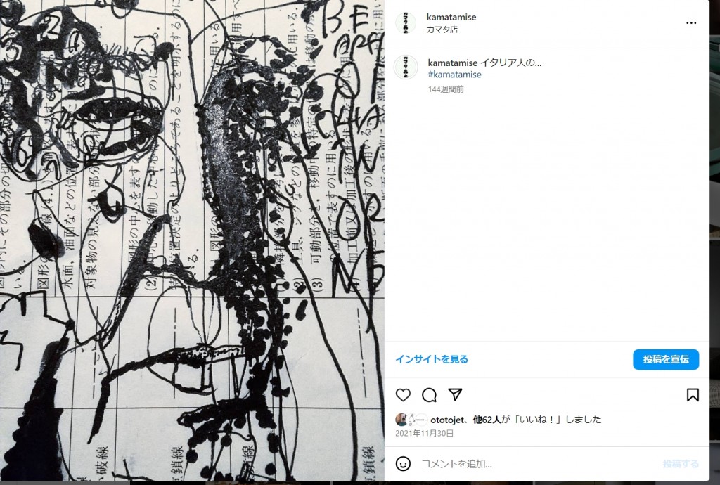 スクリーンショット_5-9-2024_142824_www.instagram.com